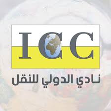 اجازة السوق الدولية